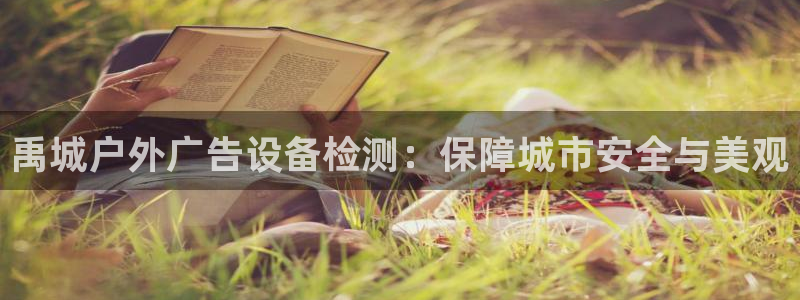 杏宇平台测速链接