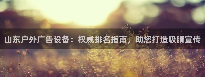 杏宇平台招商怎么样
