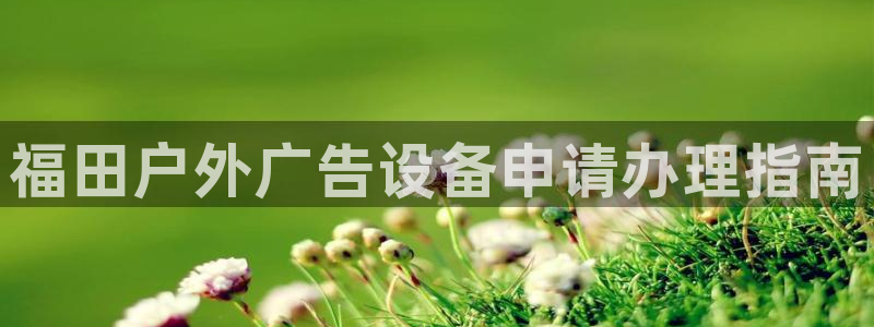 杏宇平台好吗