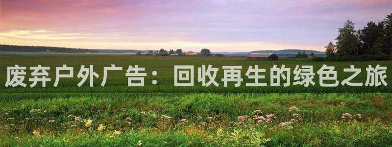 杏宇平台代理怎么赚钱快