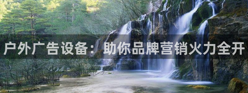 杏宇官方平台官网