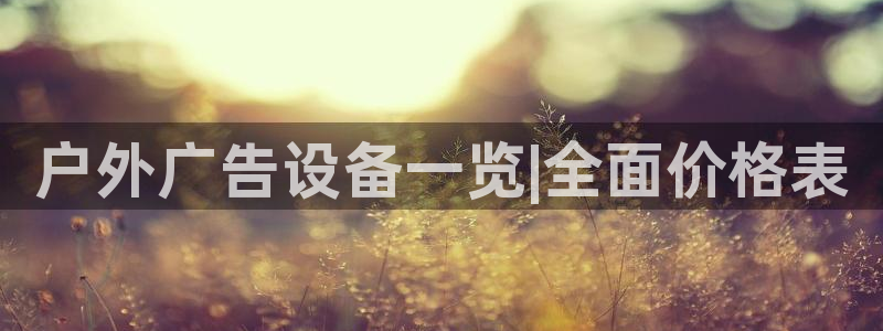 杏宇平台主管