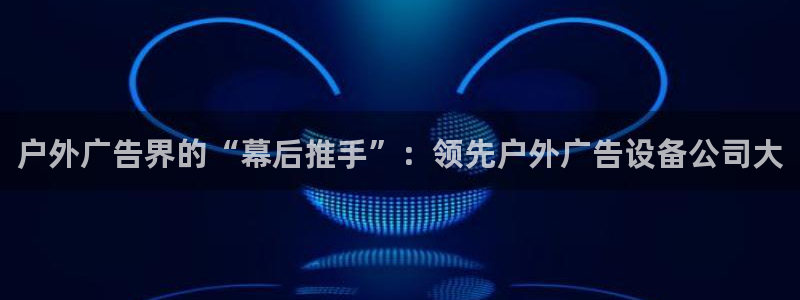 杏宇平台招商怎么样