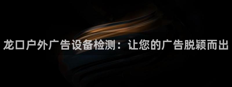 杏宇平台登陆