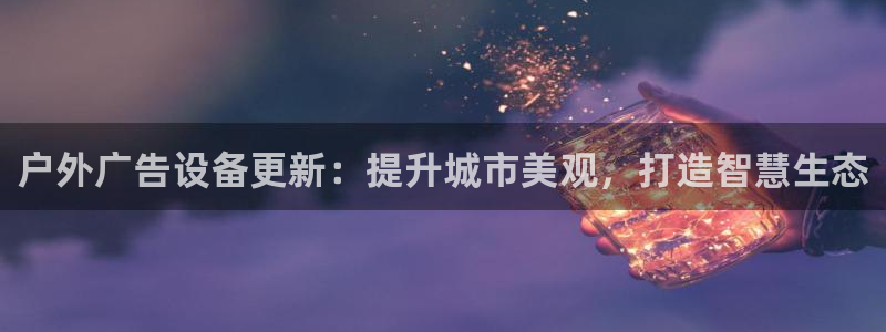 杏宇平台登录步骤是什么