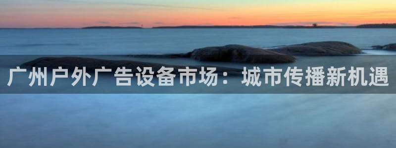 杏宇平台招商