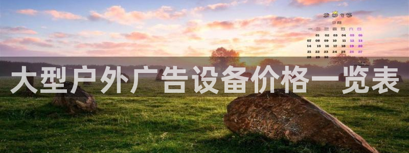 杏宇平台代理多少钱一次