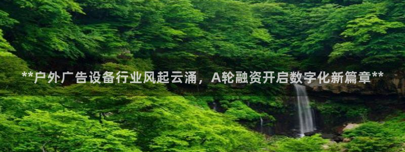 杏宇平台登录步骤是什么