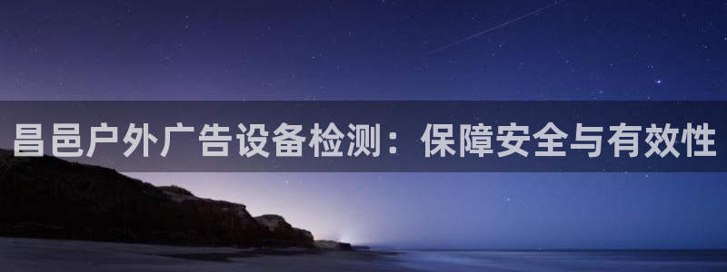 杏宇平台登录步骤图