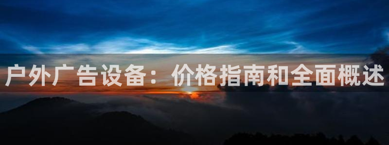 杏宇平台招商怎么样