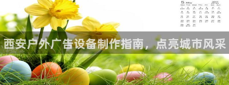 杏宇平台登录步骤