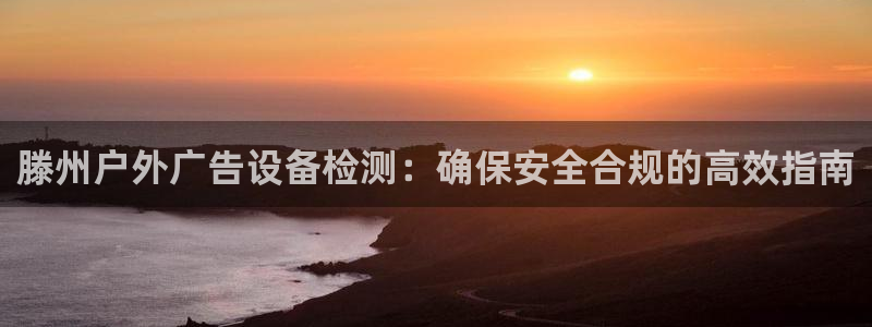 杏宇平台代理怎么样可靠吗