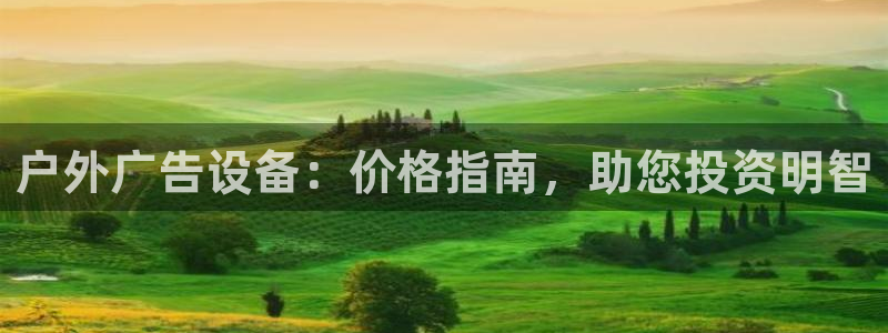 杏宇平台注册登录