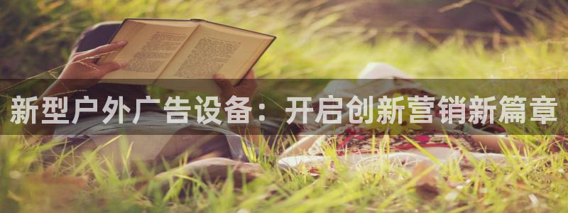 杏宇平台登录步骤