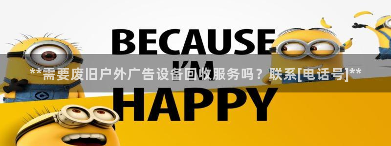 杏宇官方平台官网