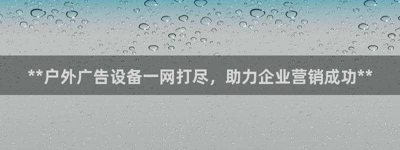 杏宇代理注册