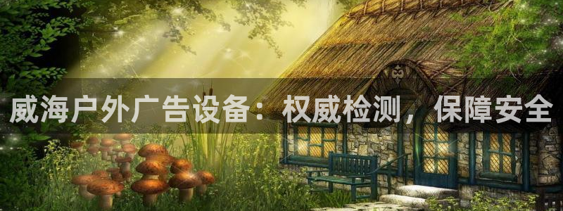 杏宇平台总代理