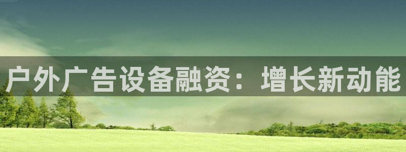 杏宇平台注册地址