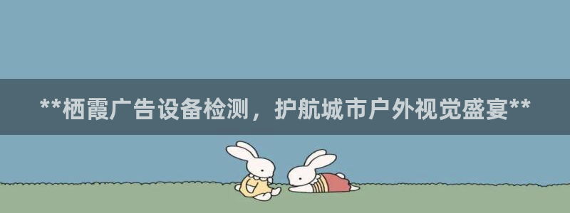 杏宇平台招商