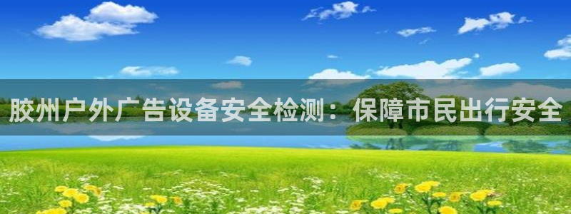 杏宇平台招商