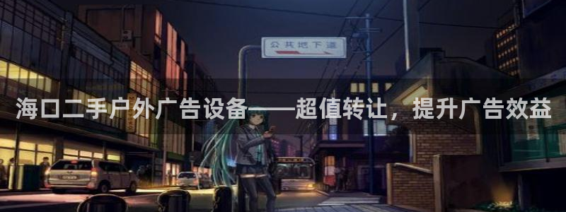 杏宇平台登录步骤