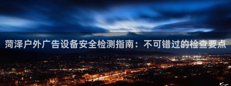 杏宇平台总代理是谁