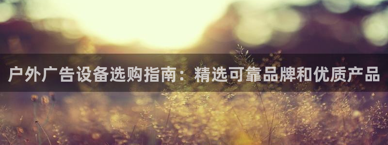 杏宇代理注册