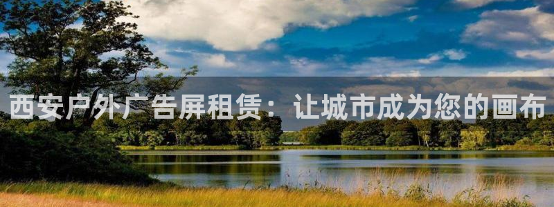 杏宇代理注册