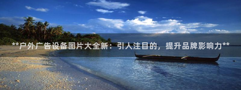 杏宇平台代理怎么样可靠吗