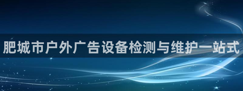 杏宇平台代理多少钱一次