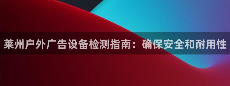 杏宇平台总代理是谁