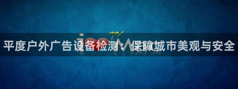 杏宇平台注册登录